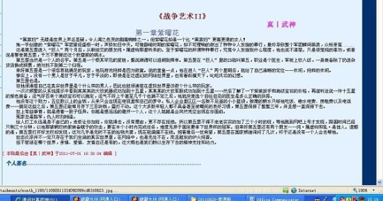 草莓向日葵黄瓜榴莲污绿巨人