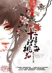 了解 帝王研究所