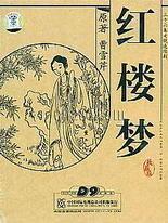 免费三级域名网站